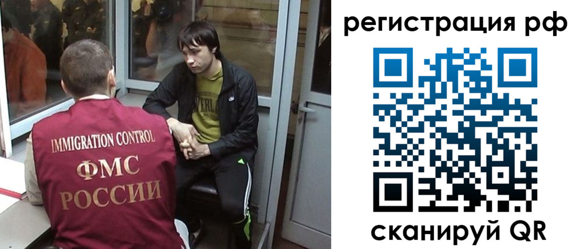 прописка регистрация в Волжске