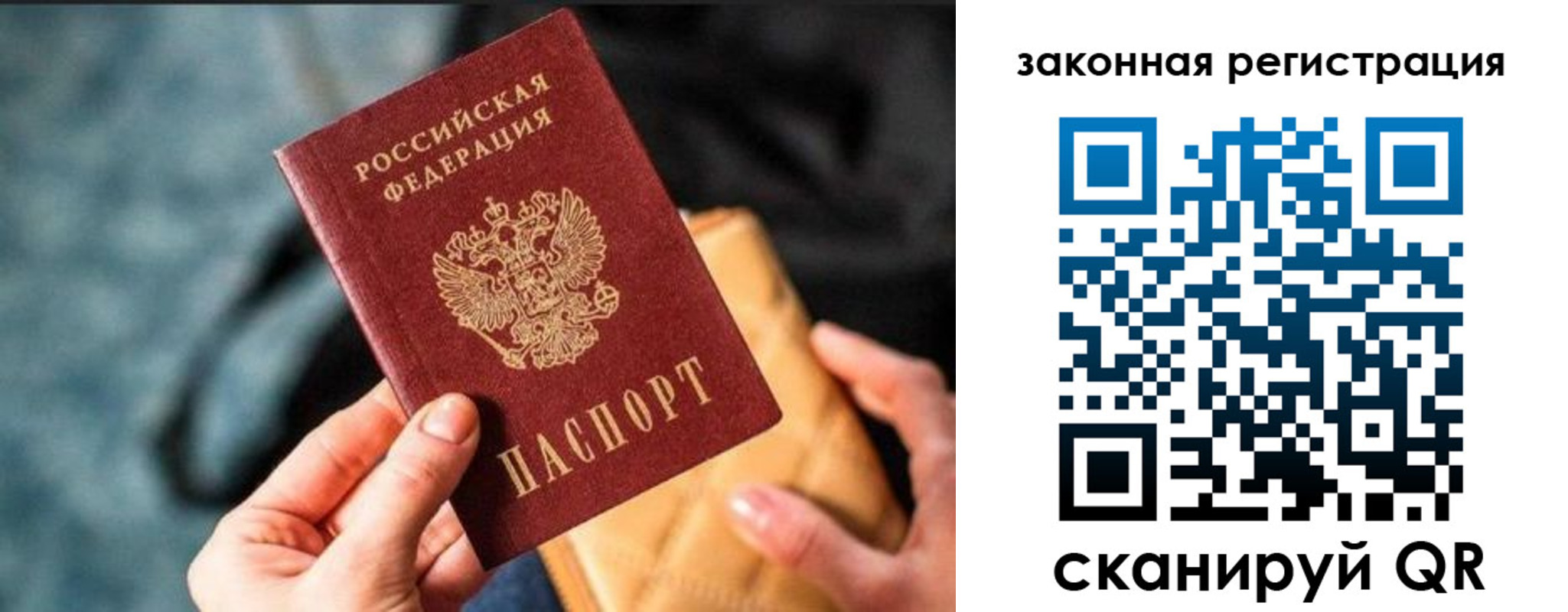 найти адрес прописки в Волжске