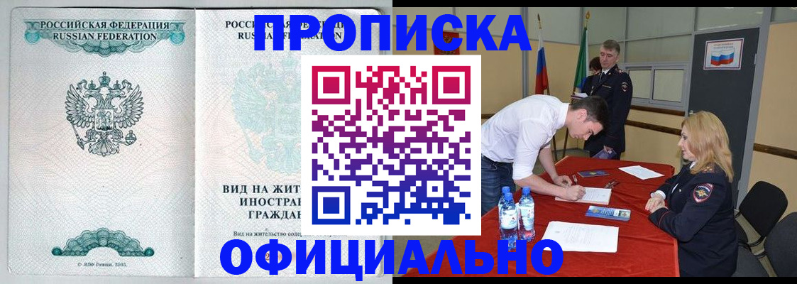 форма 3 в Волжске