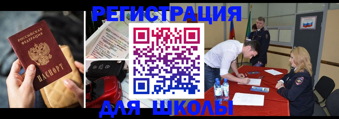 найти адрес прописки в Волжске